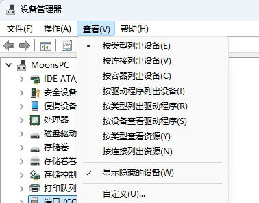devmgr4