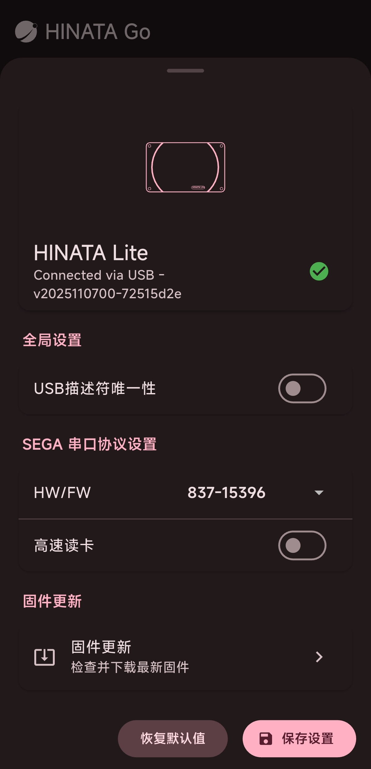 hinata-configuration