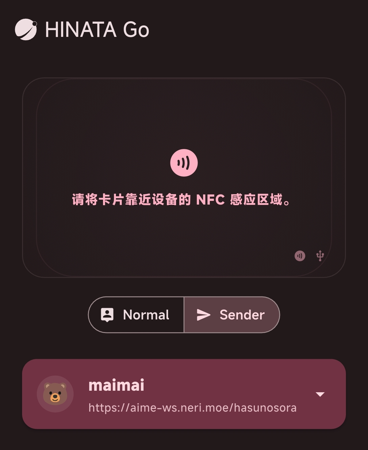 sender-mode
